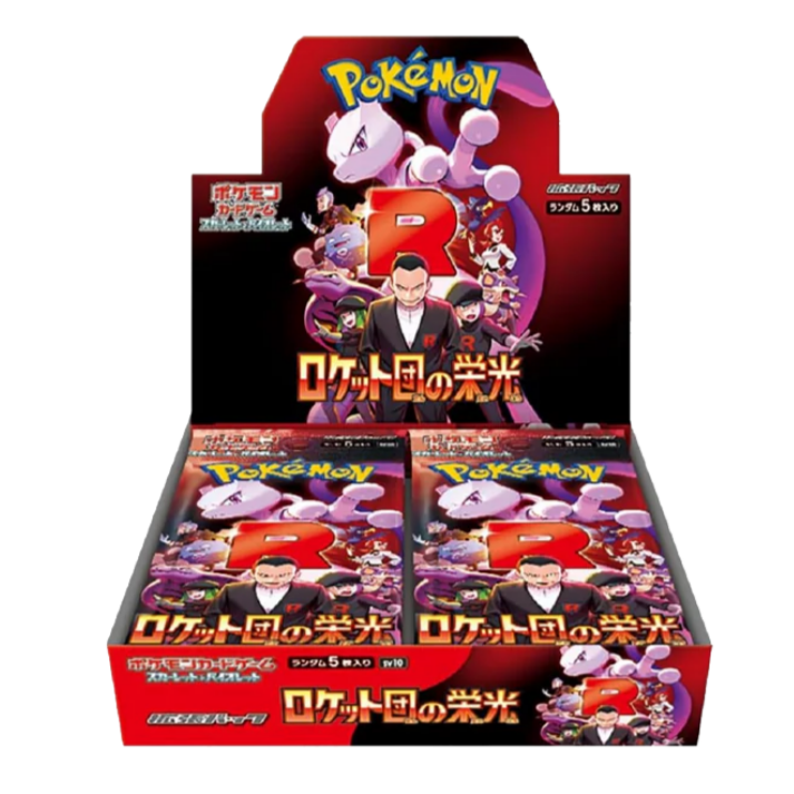 Pokemon - Glory For Team Rocket Booster Box (Japanese)
