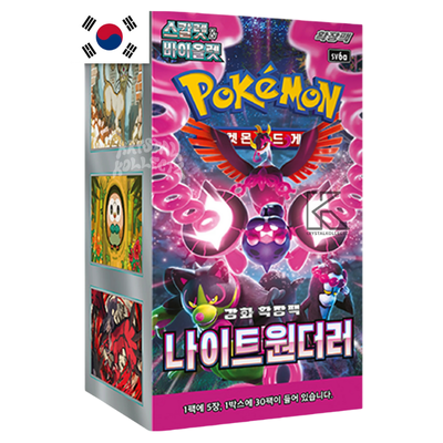 Pokemon - Night Wanderer Booster Box (Korean)
