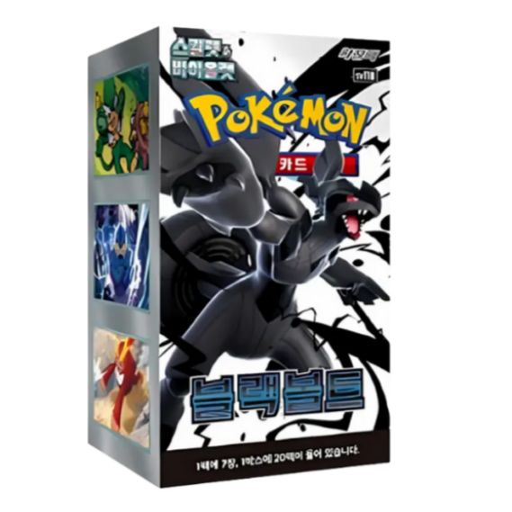 Pokemon - Black Bolt Booster Box (Korean)