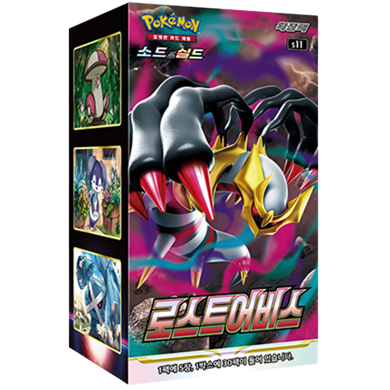 Pokemon - Lost Abyss Booster Box (Korean)