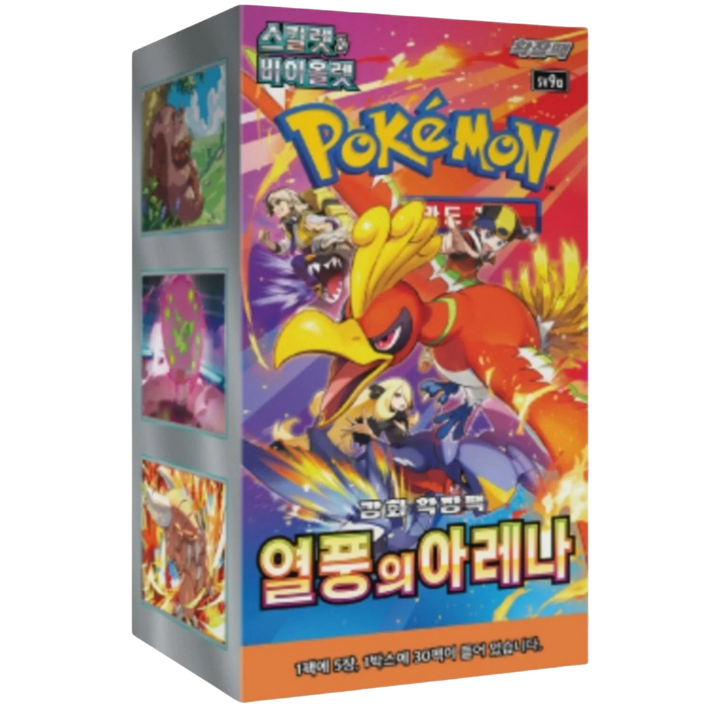 Pokemon - Heat Wave Arena Booster Box (Korean)