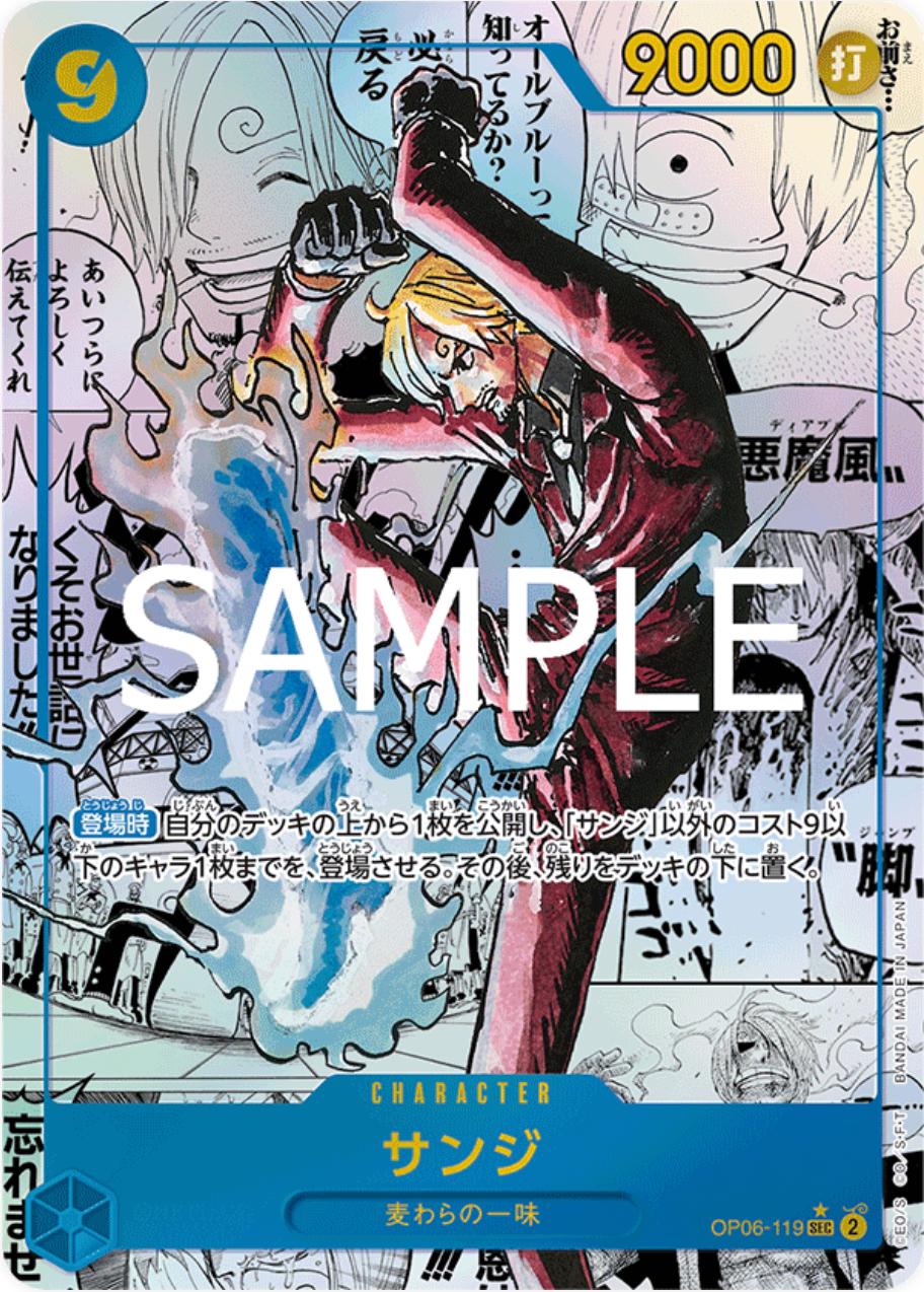 One Piece TCG – PRB-02 Premium Booster Box (Japanese)