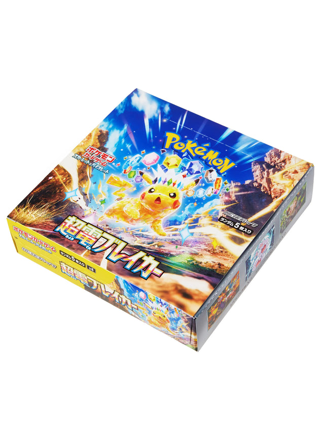 Pokémon - Scarlet & Violet Supercharged Breaker Booster Box (Japanese)