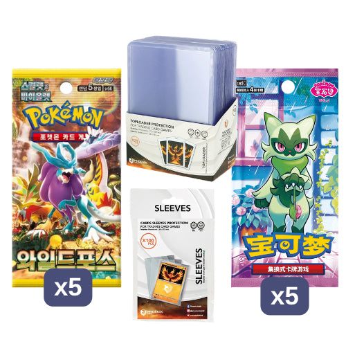 Booster Keşif Kutusu 10'lu Mix bundle ürünleri