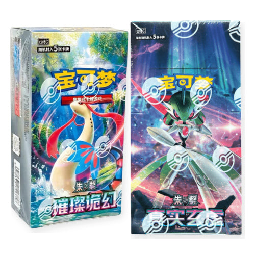 Brilliant Illusions ve True Illusion bundle ürünleri