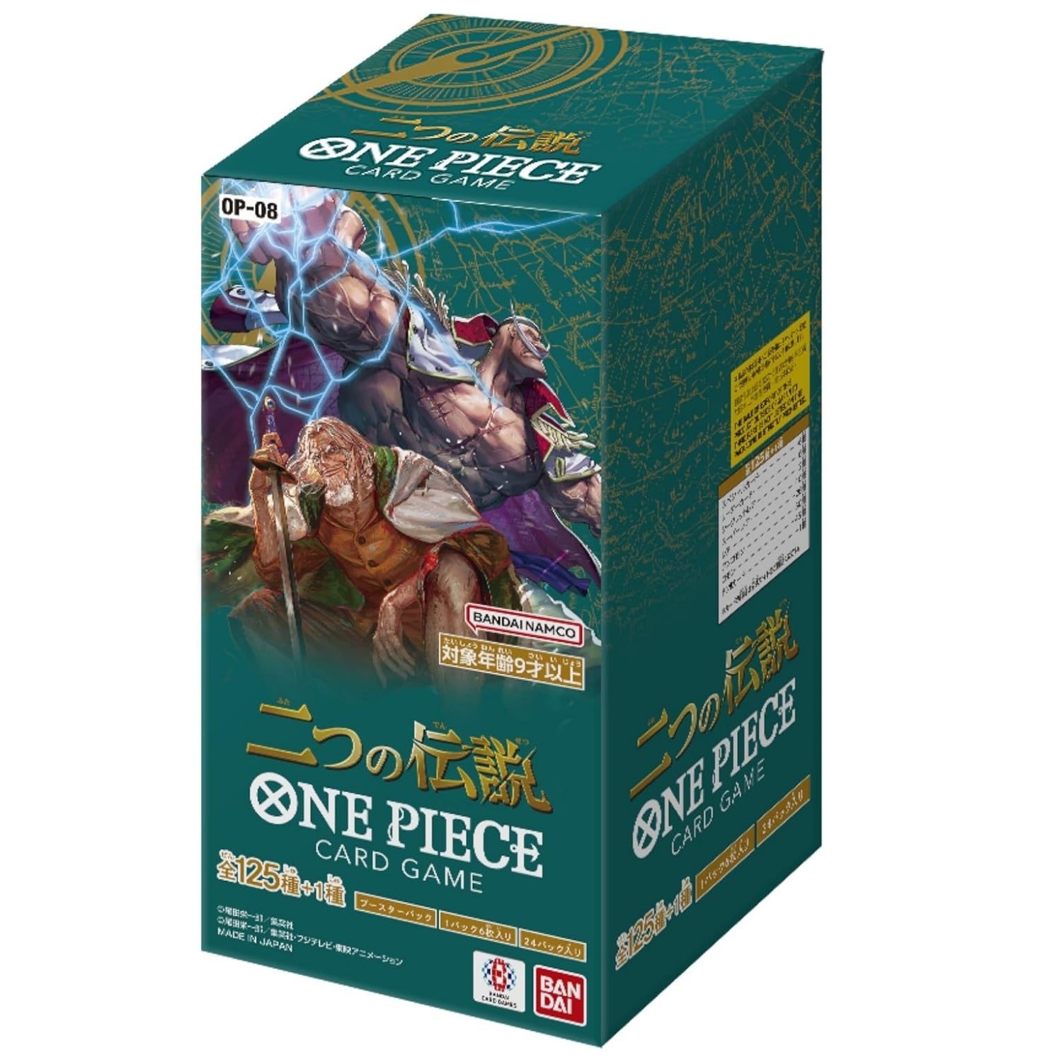 OPK-08 Two Legends Booster Box (Korean)