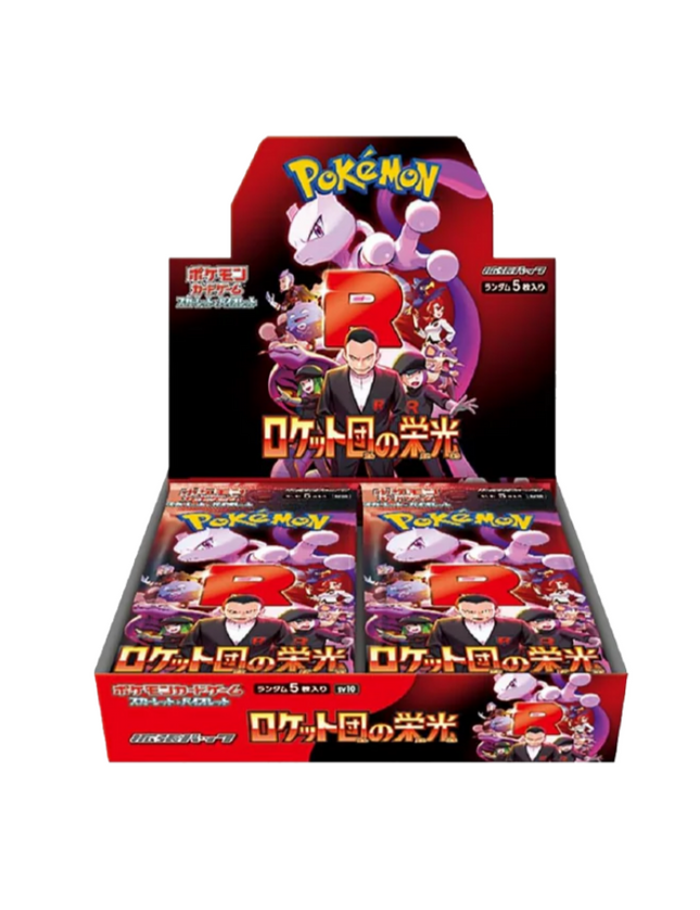 Pokemon - Glory For Team Rocket Booster Box (Japanese)