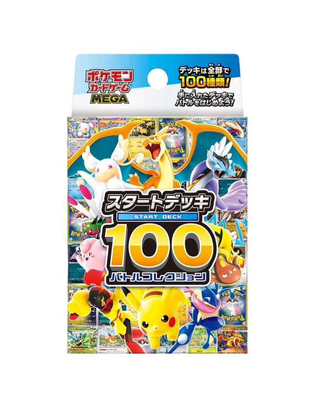 Pokemon TCG - Start Deck 100 Battle Collection (Japanese)