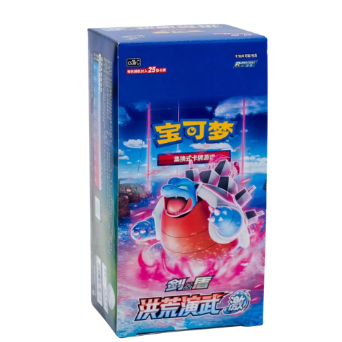 Primordial Arts Torrent CS3bC Jumbo Booster Box (Chinese)