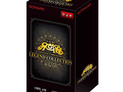 Yu-Gi-Oh! - 20th Anniversary Legend Collection Booster Box (Korean)