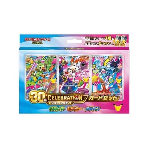 MEGA 30th Celebration Card Set (Japanese)