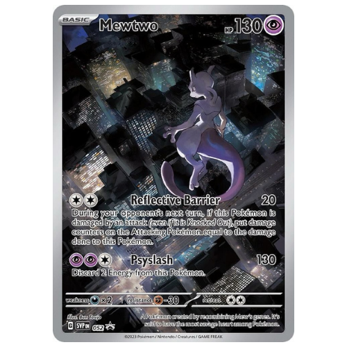 Mewtwo SVP 052 (ENG) – Black Star Promo