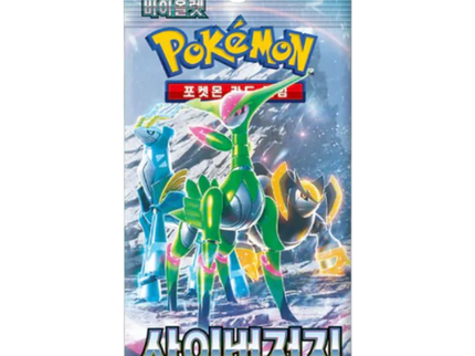 Pokémon TCG - Scarlet & Violet Cyber Judge Booster Pack (Korean)
