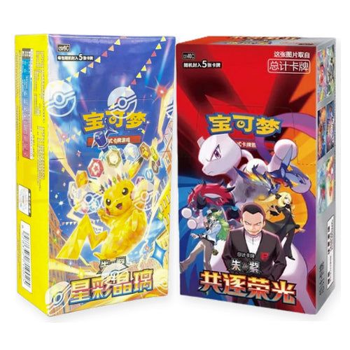 Stellar Crystal ve Chasing Glory bundle ürünleri