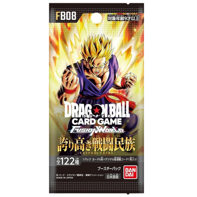 Dragon Ball Super - FB-08 Booster Pack (Japanese)