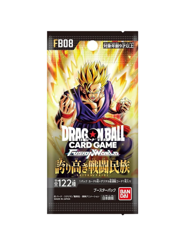 Dragon Ball Super - FB-08 Booster Pack (Japanese)