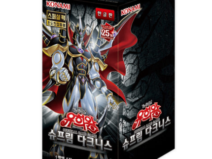 Yu-Gi-Oh! - Supreme Darkness Booster Box (Korean)