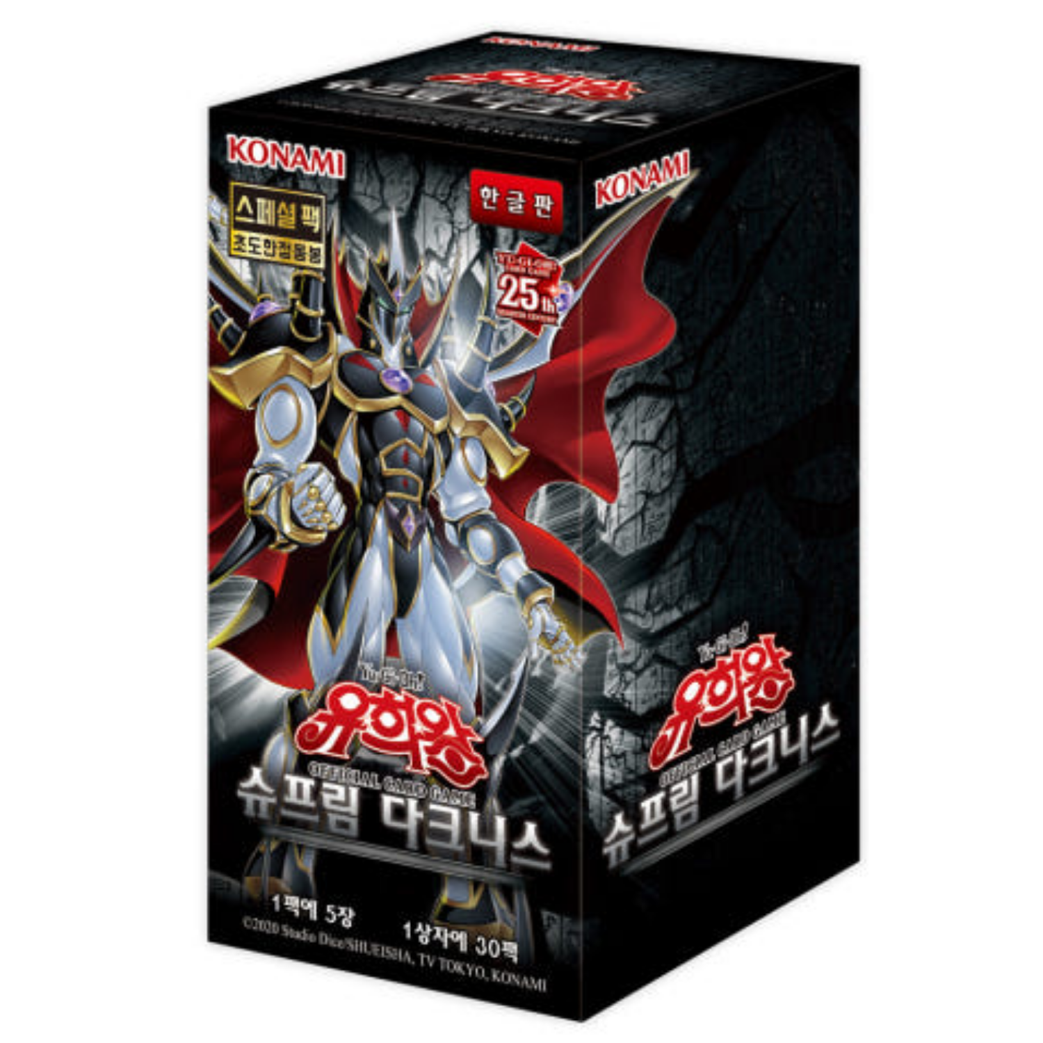 Supreme Darkness Booster Box (Korean)