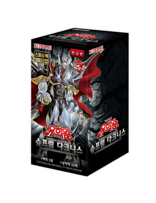 Yu-Gi-Oh! - Supreme Darkness Booster Box (Korean)