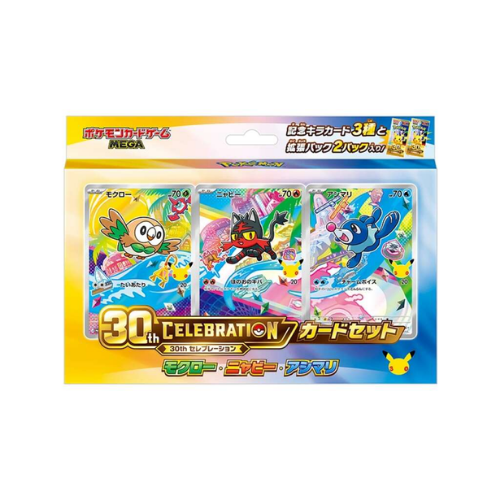 MEGA 30th Celebration Card Set (Japanese)