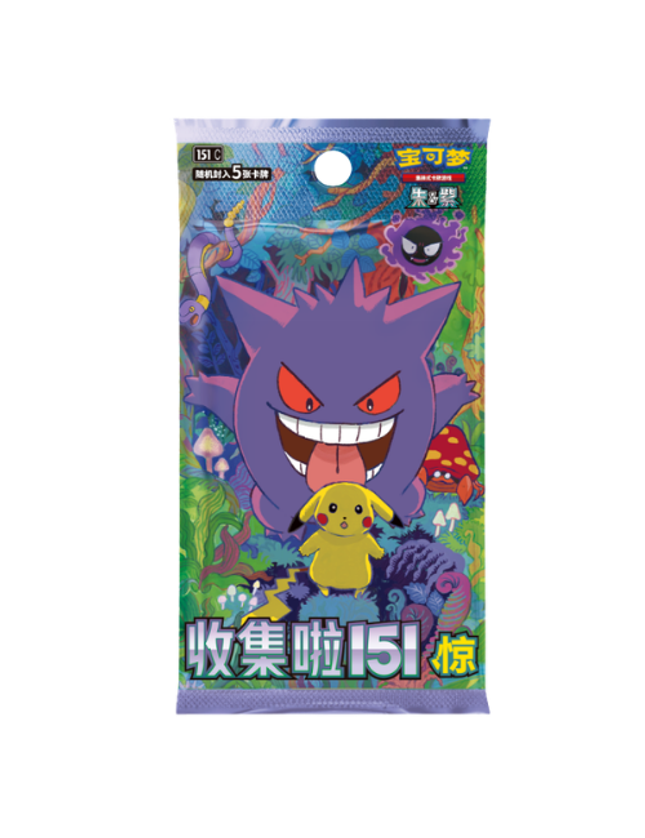 Pokemon TCG – Collect 151 Surprise Slim Booster Pack (Chinese)