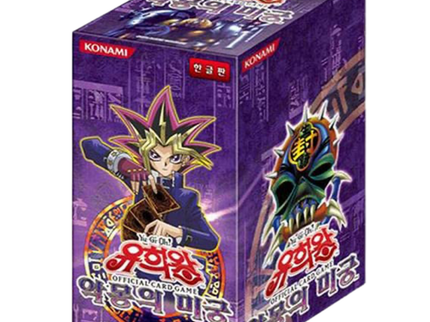 Yu-Gi-Oh! - Labyrinth of Nightmare Booster Box (Korean)