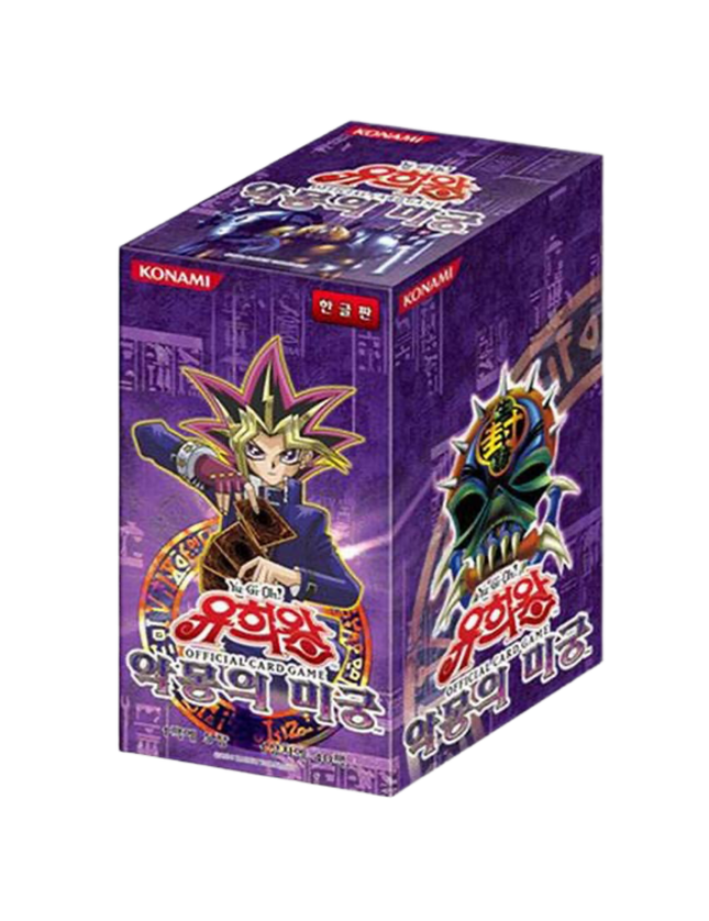 Yu-Gi-Oh! - Labyrinth of Nightmare Booster Box (Korean)