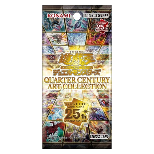Quarter Century Art Collection Booster Pack Japanese)