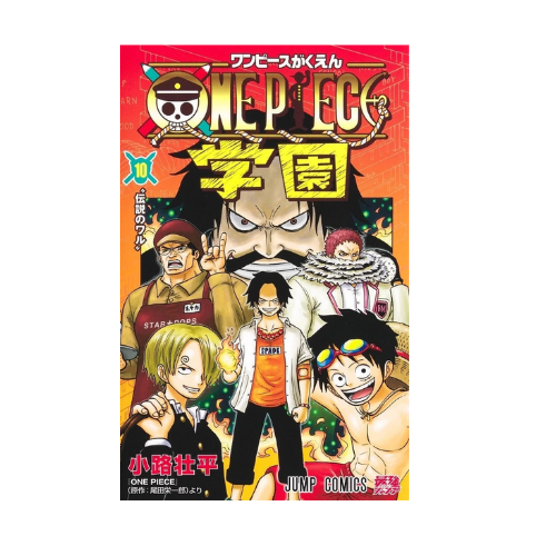 One Piece TCG- Academy Trafalgar Law Promo Kart (Japanese)