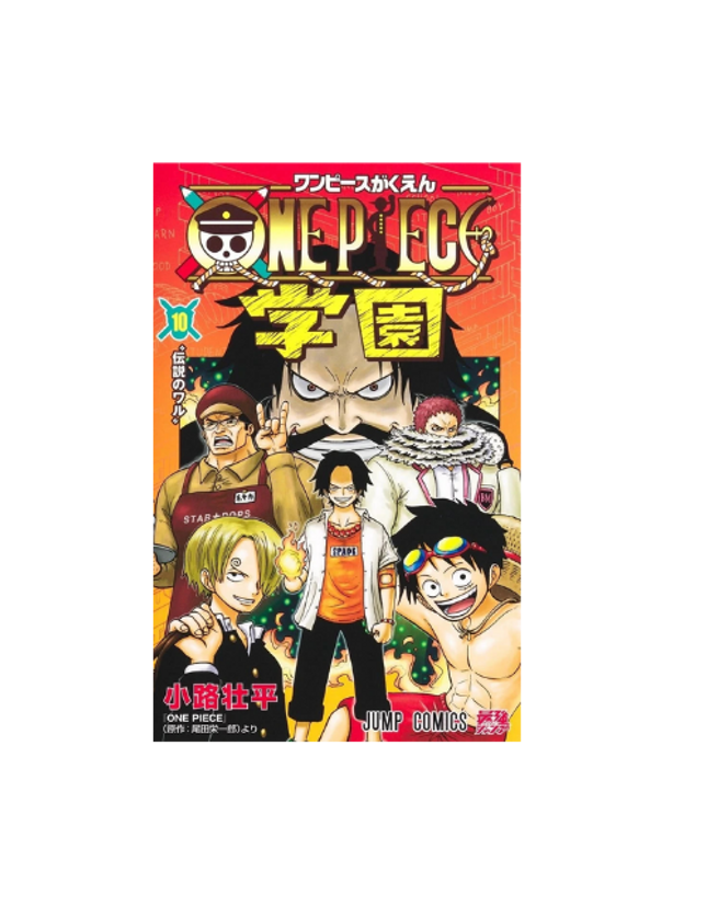One Piece TCG- Academy Trafalgar Law Promo Kart (Japanese)