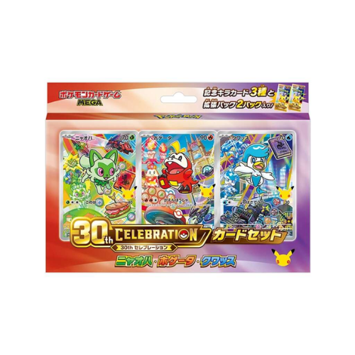 MEGA 30th Celebration Card Set (Japanese)