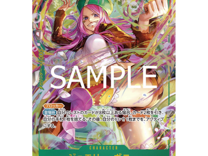 Jewelry Bonney Sec OP12-118 (P) (JP)