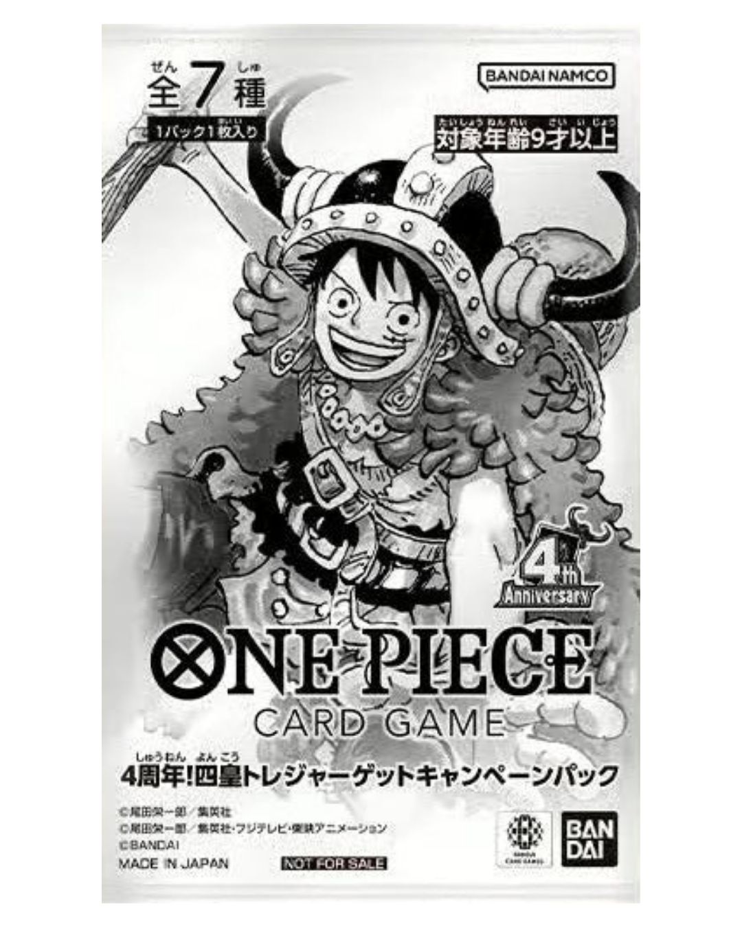 4th Anniversary Four Emperors Treasure Get Campaign Pack (Japanese)