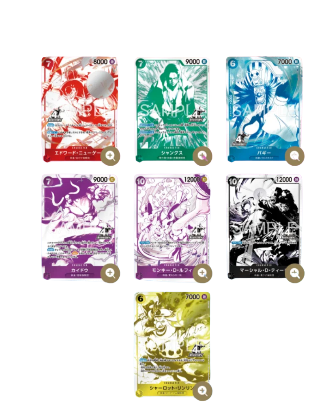 4th Anniversary Four Emperors Treasure Get Campaign Pack (Japanese)