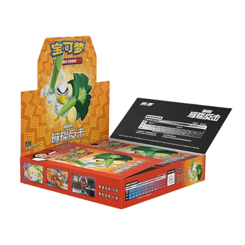 Brilliant Counterattack Booster Box (Chinese)
