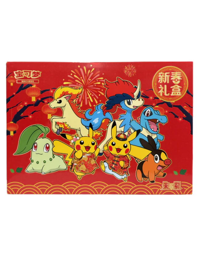 Pokemon TCG - Collect 151 Pokemon New Year Gift Box (Chinese)