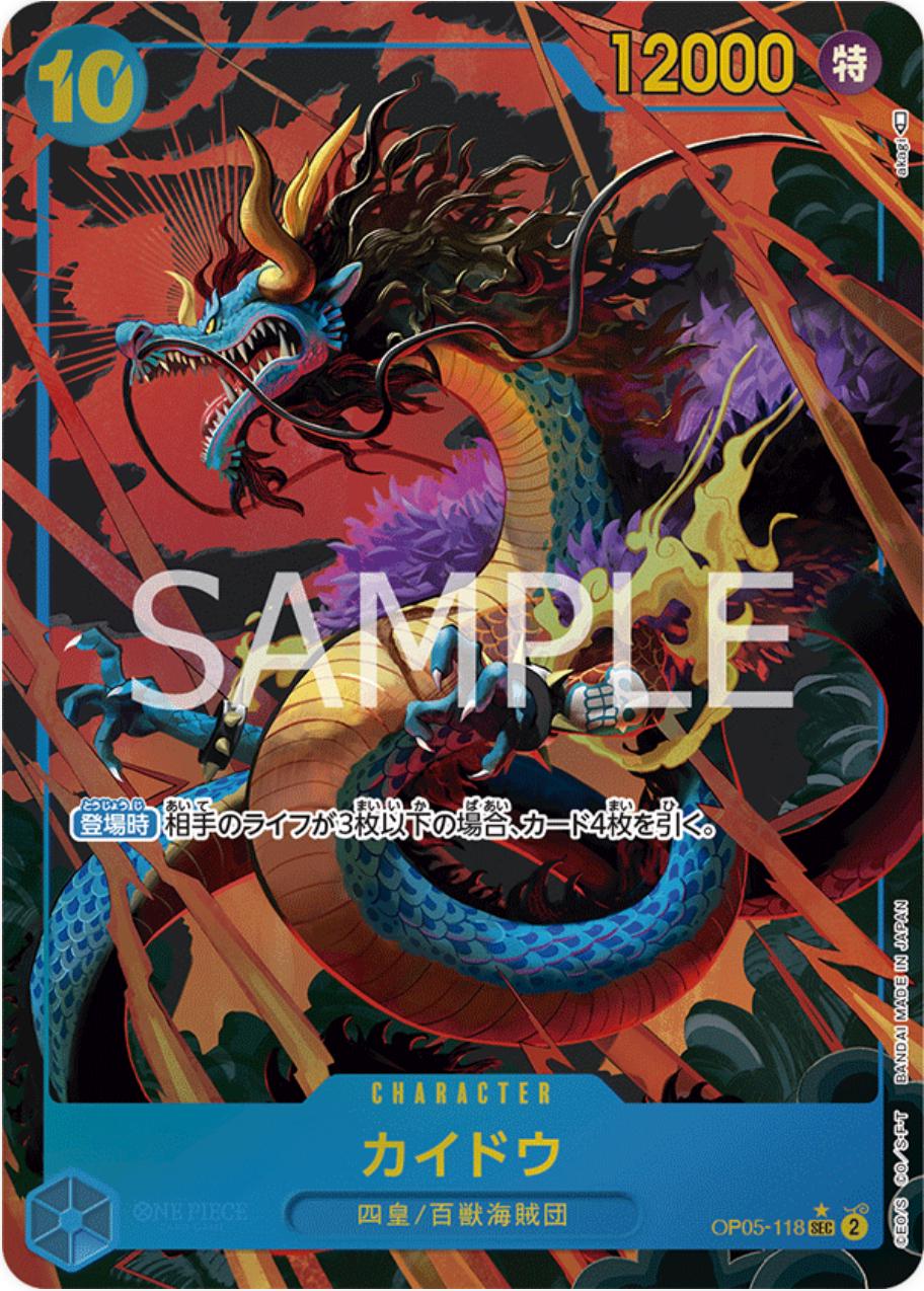 Kaido [Alternate Art] OP05-118