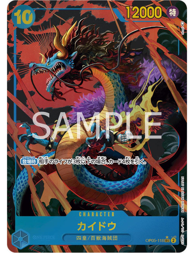 One Piece - Kaido [Alternate Art] OP05-118