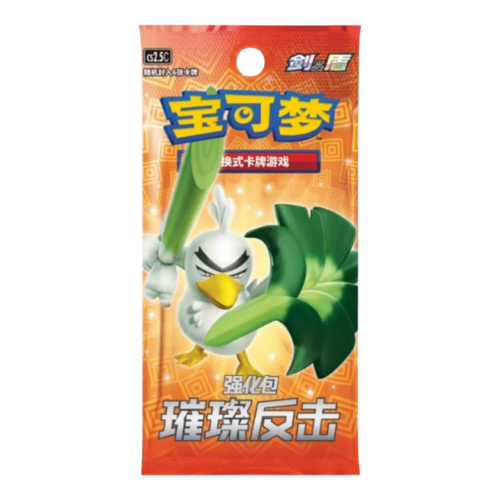 Brilliant Counterattack Booster Pack (Chinese)