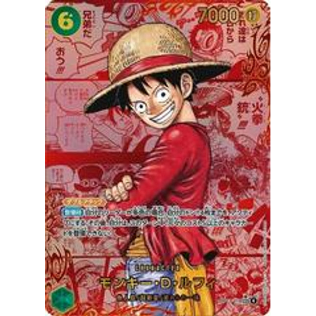 One Piece TCG – OP-13 Carrying on His Will Booster Box (Japanese)