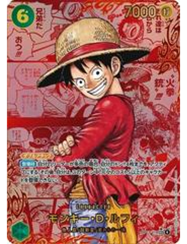 One Piece TCG – OP-13 Carrying on His Will Booster Box (Japanese)