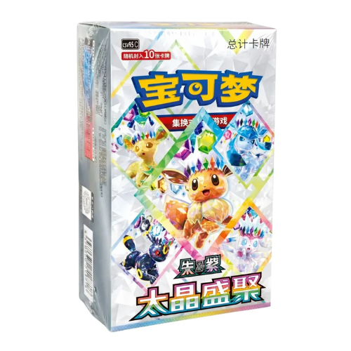 Terastal Gathering Booster Box (Chinese)
