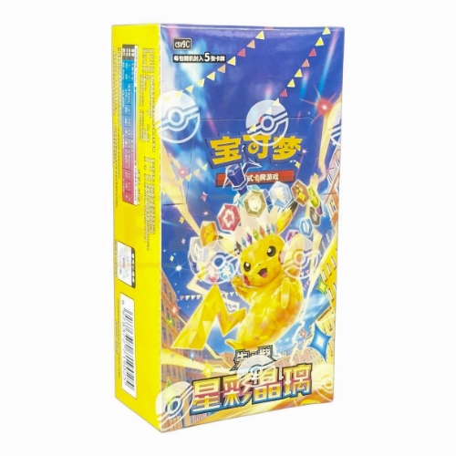 17.0 Stellar Crystal Booster Box (Chinese)
