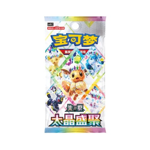 Terastal Gathering Booster Pack (Chinese)