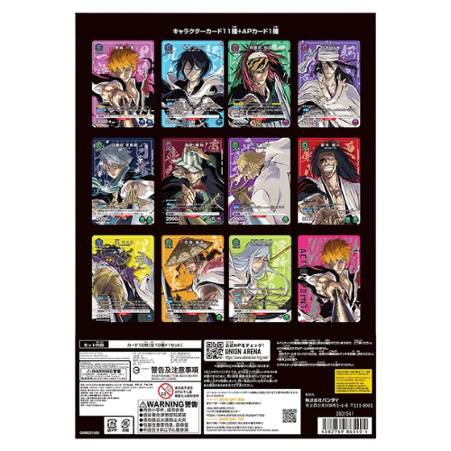 New Card Collection BLEACH: Thousand-Year Blood War (Japanese)