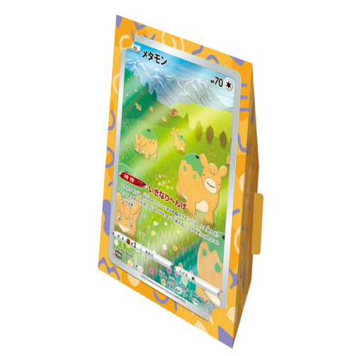 Latias Jumbo Card Collection (Korean)