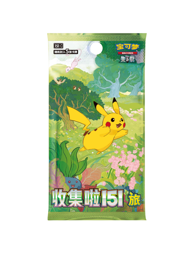 Pokemon TCG - Collect 151: Journey Slim Booster Pack (Chinese)