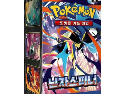 Pokémon TCG - Ninja Spinner Booster Box (Korean)