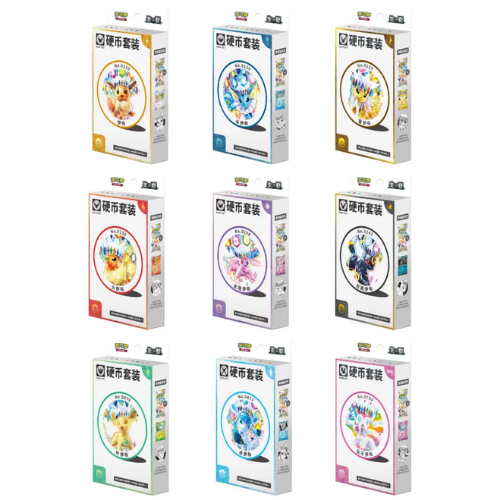 S&V Eevee Coin Set (Chinese)