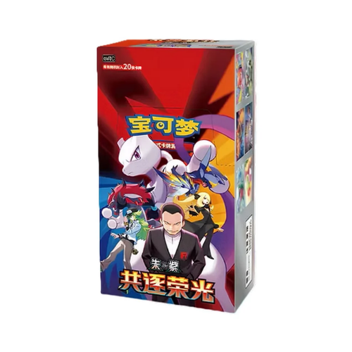 Chasing Glory Jumbo Booster Box (Chinese)